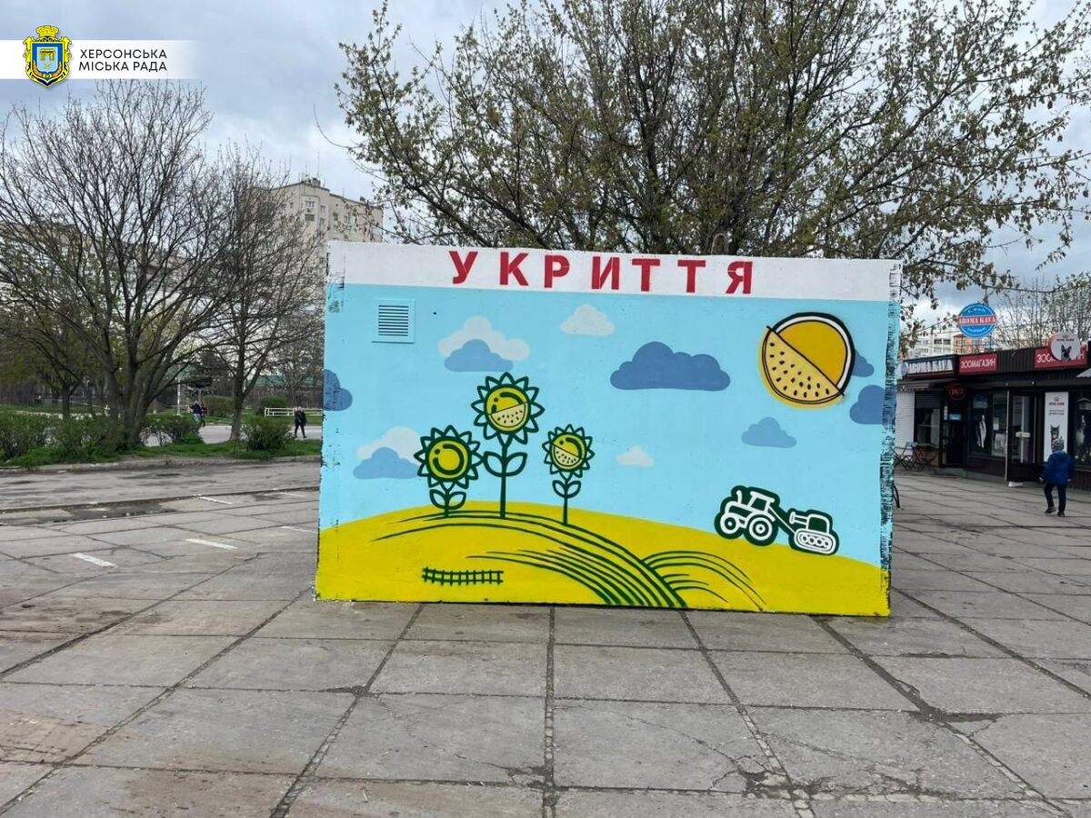 Під пильним оком батьків: в Україні створили сайт, де можна стежити за ремонтом укриттів  image