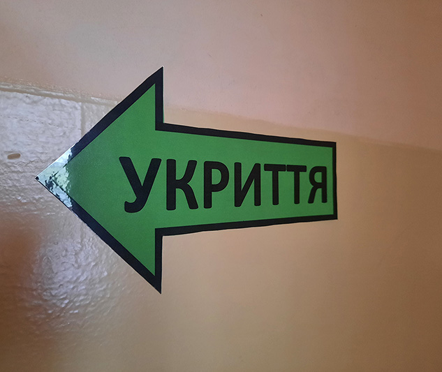 В Україні створили платформу для розподілу коштів на шкільні укриття  image