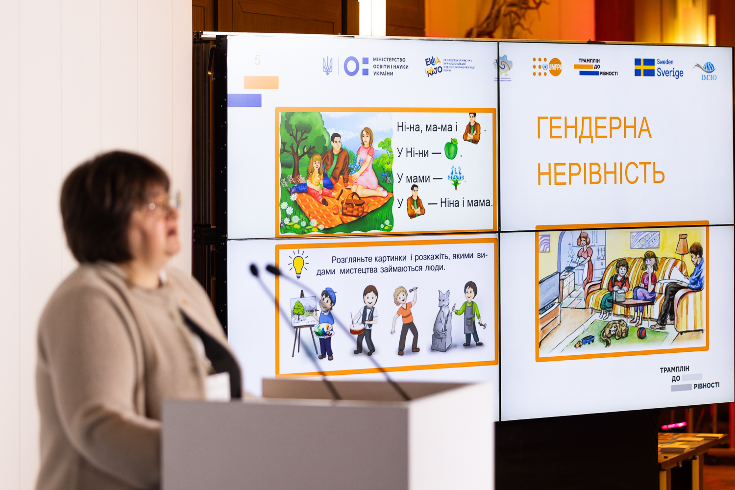 До 2030 року в Україні має запрацювати Стратегія рівності прав в освіті: що вона передбачає  image
