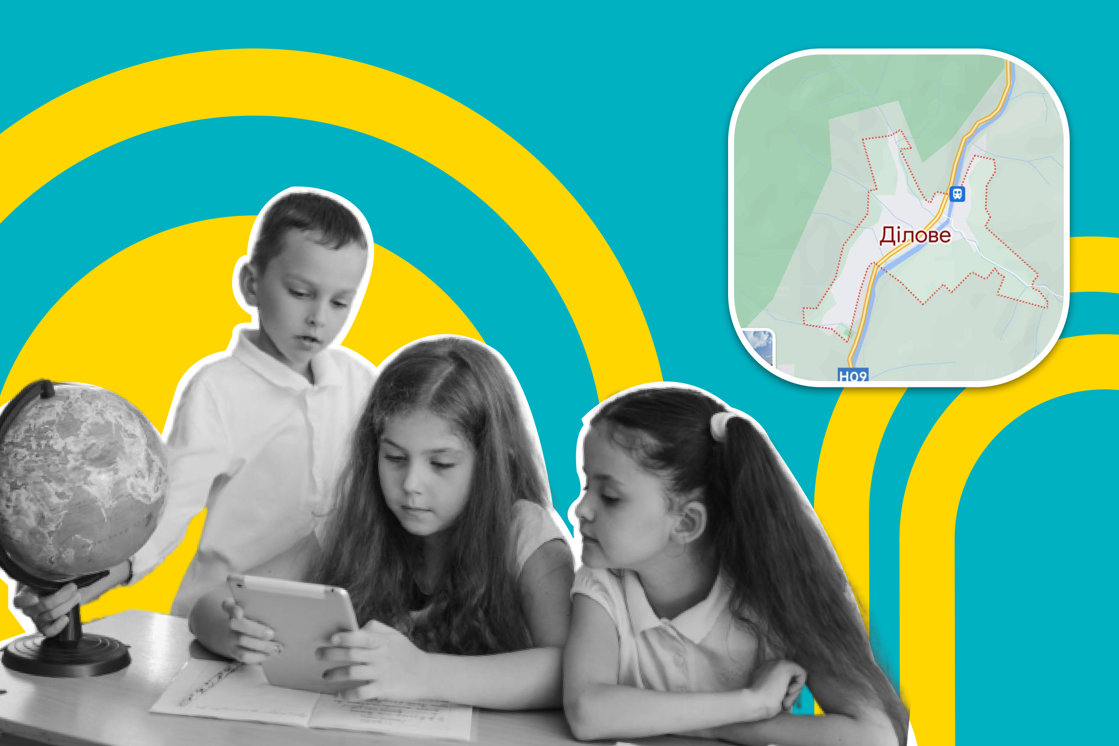 Використання Google Maps на уроках, або як здмухнути нафталін з методик і зацікавити дитину image