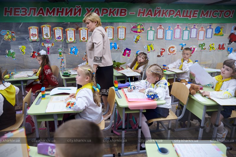 Метро-школа у Харкові збільшується: класи відкривають на інших станціях метрополітену  image