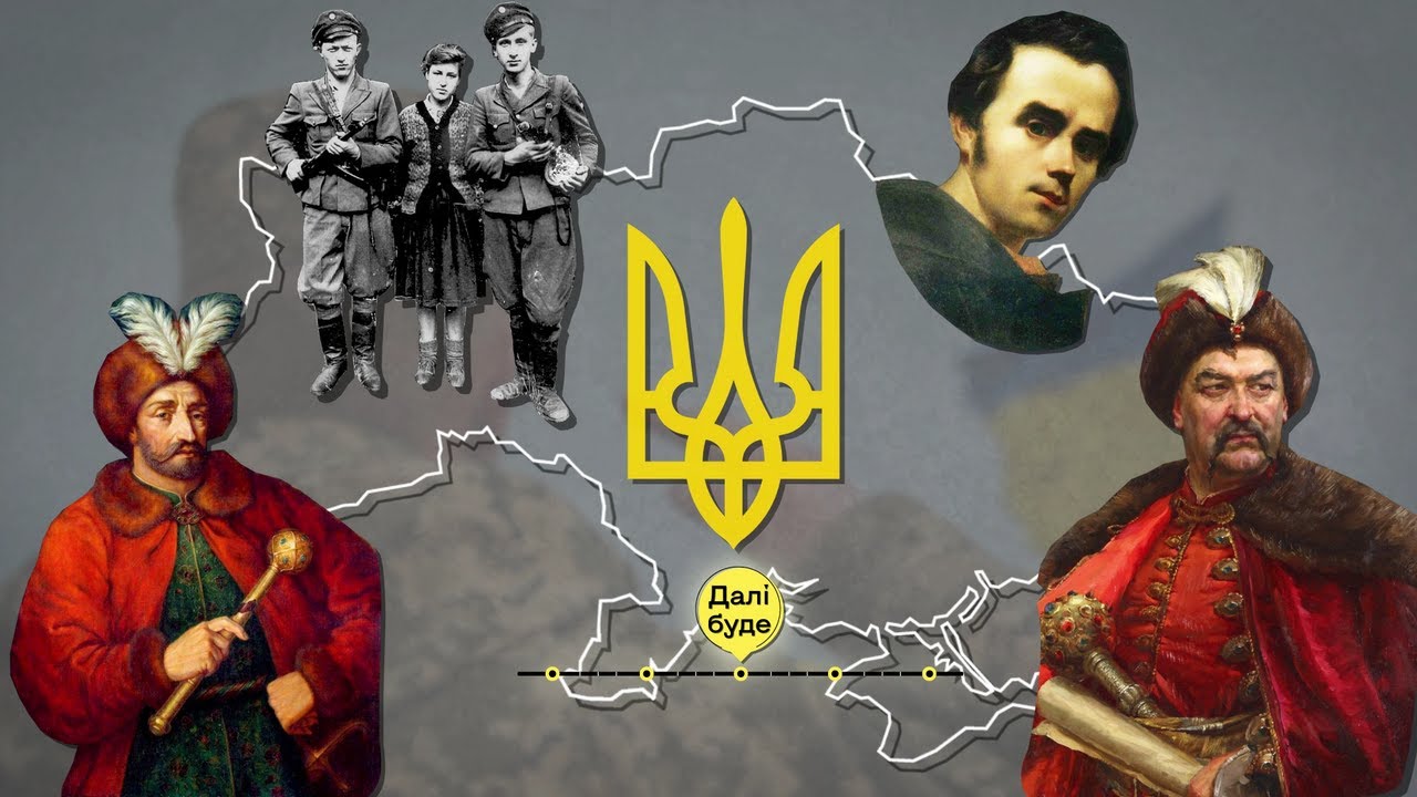 Українці стали більше цікавитися історією України - соцопитування image