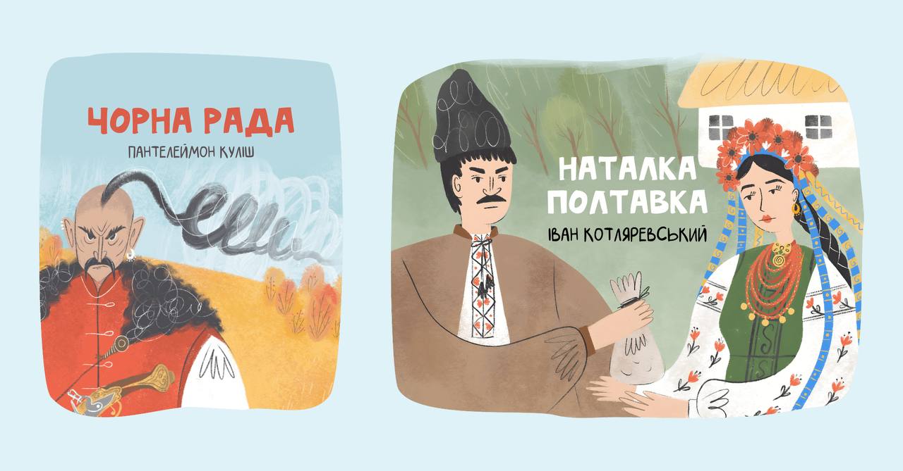 Школярі зможуть вивчати твори українських письменників через комікси  image