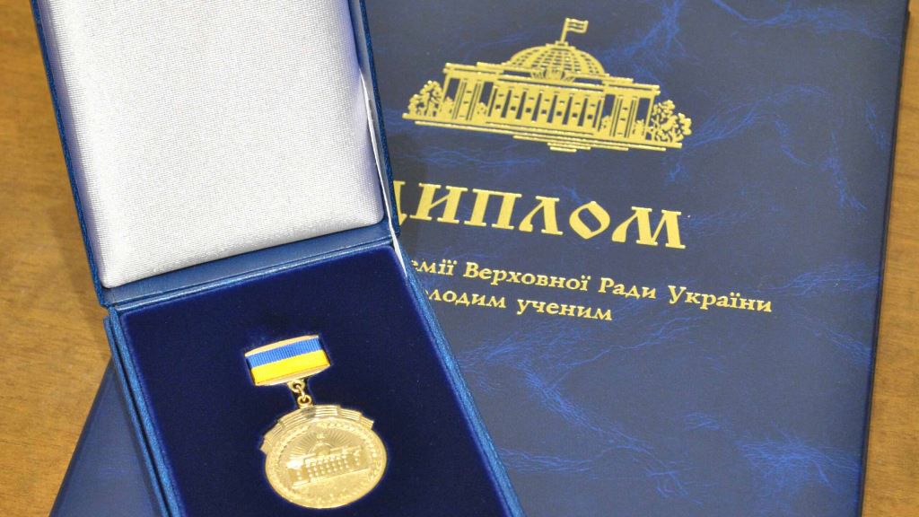 50 кращих молодих вчених України отримають премії від Верховної Ради image